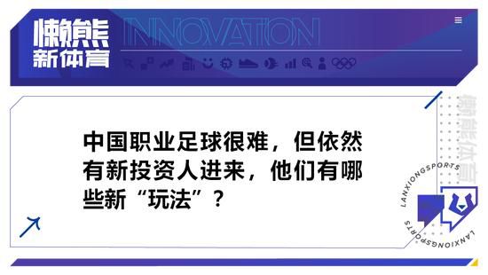 瓜迪奥拉日前接受了媒体采访，并盛赞了热刺以及热刺主帅波斯特科格鲁。